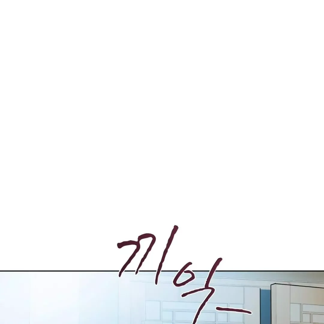 Please Add Charcoal Chapter 6 page 129