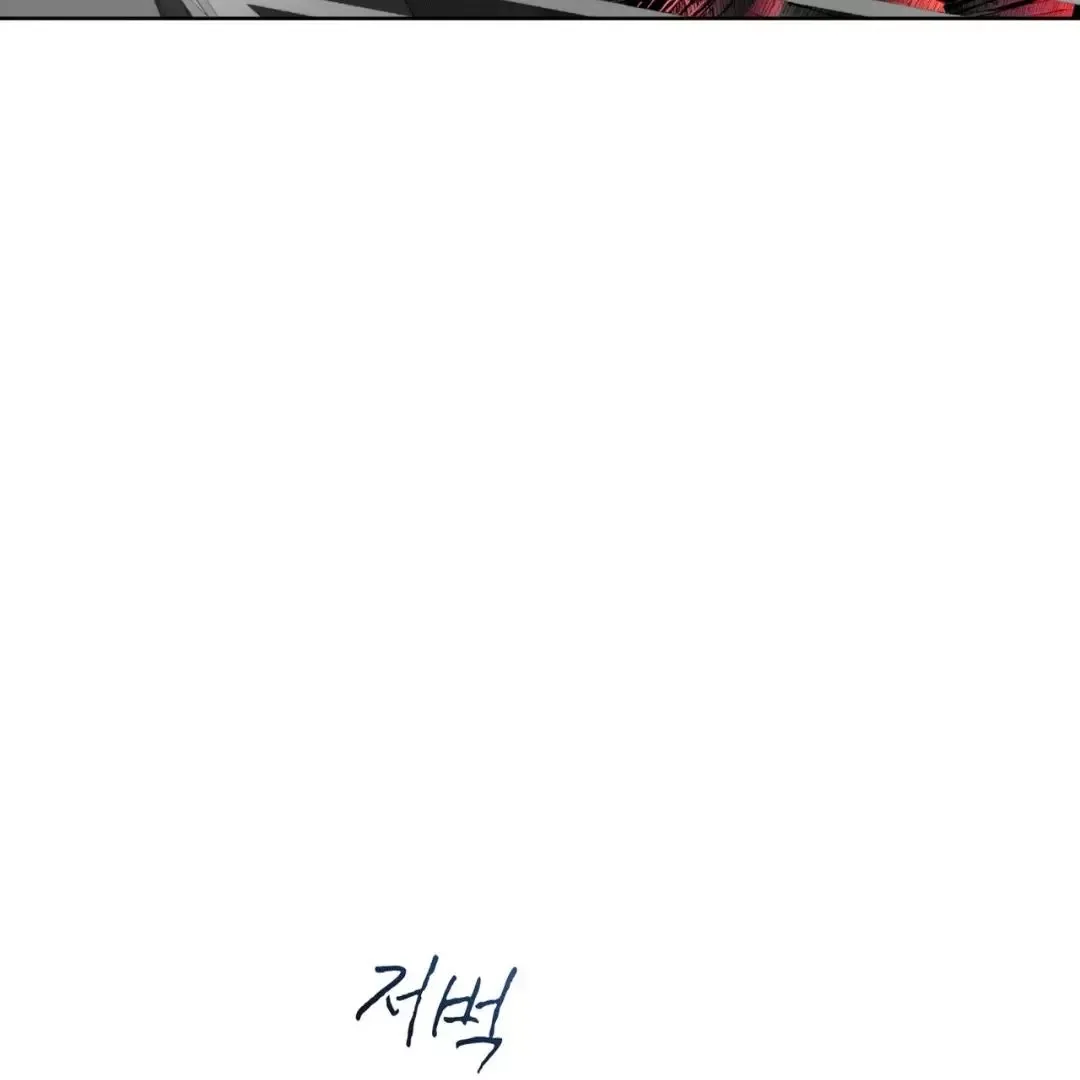Please Add Charcoal Chapter 7 page 33