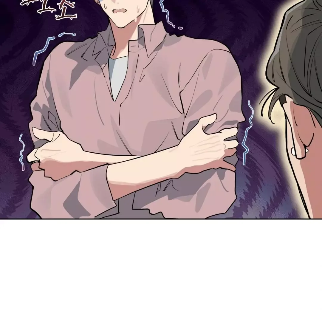 Please Add Charcoal Chapter 7 page 69
