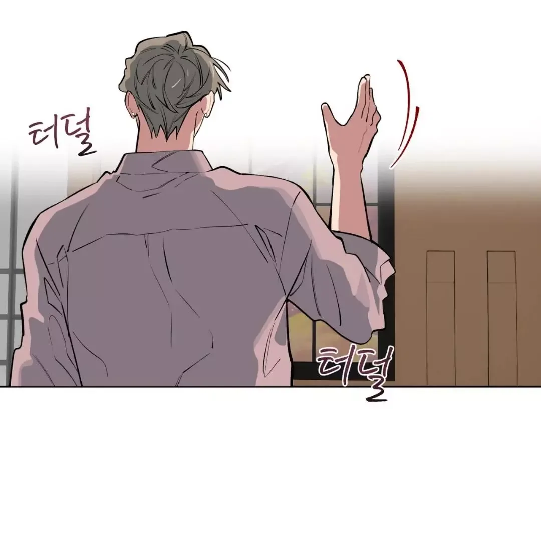 Please Add Charcoal Chapter 7 page 100