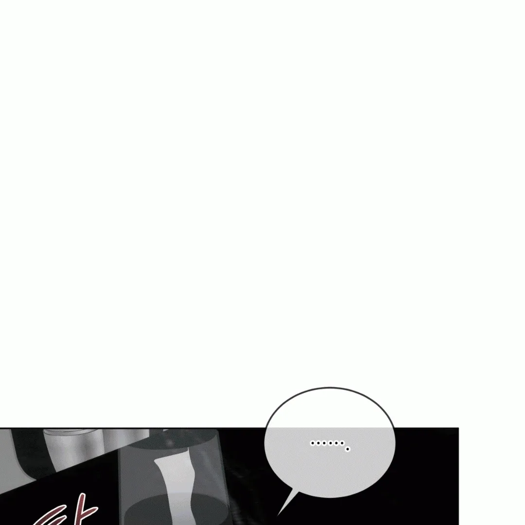 Please Add Charcoal Chapter 8 page 64