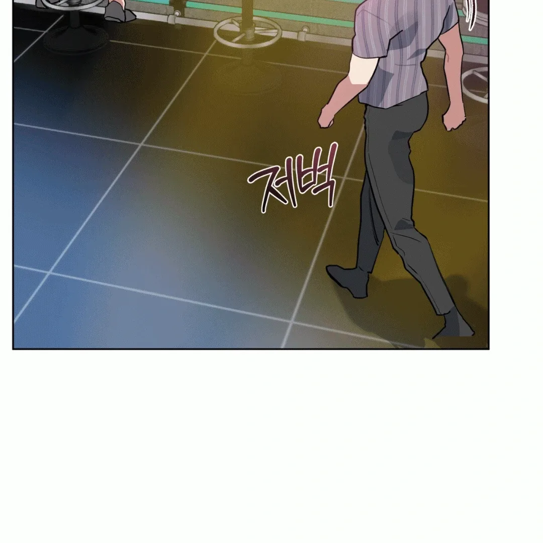 Please Add Charcoal Chapter 8 page 96
