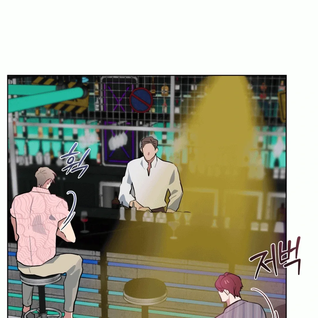 Please Add Charcoal Chapter 8 page 95