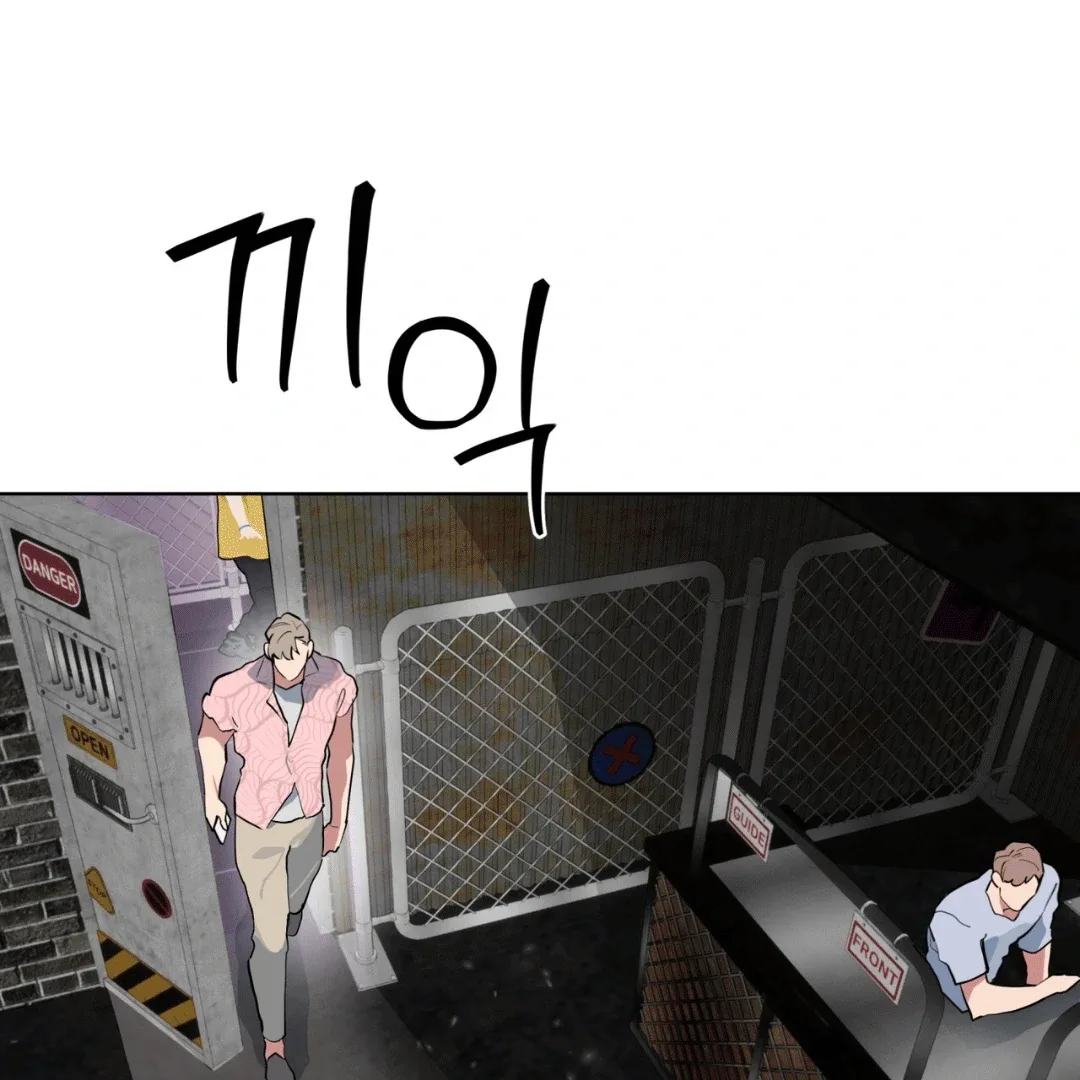 Please Add Charcoal Chapter 9 page 31