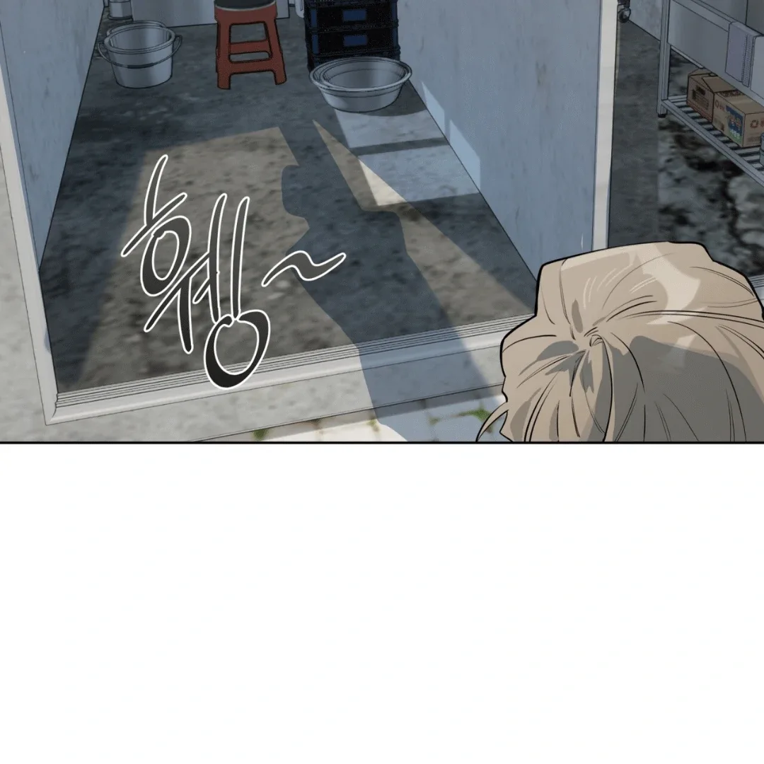 Please Add Charcoal Chapter 9 page 62