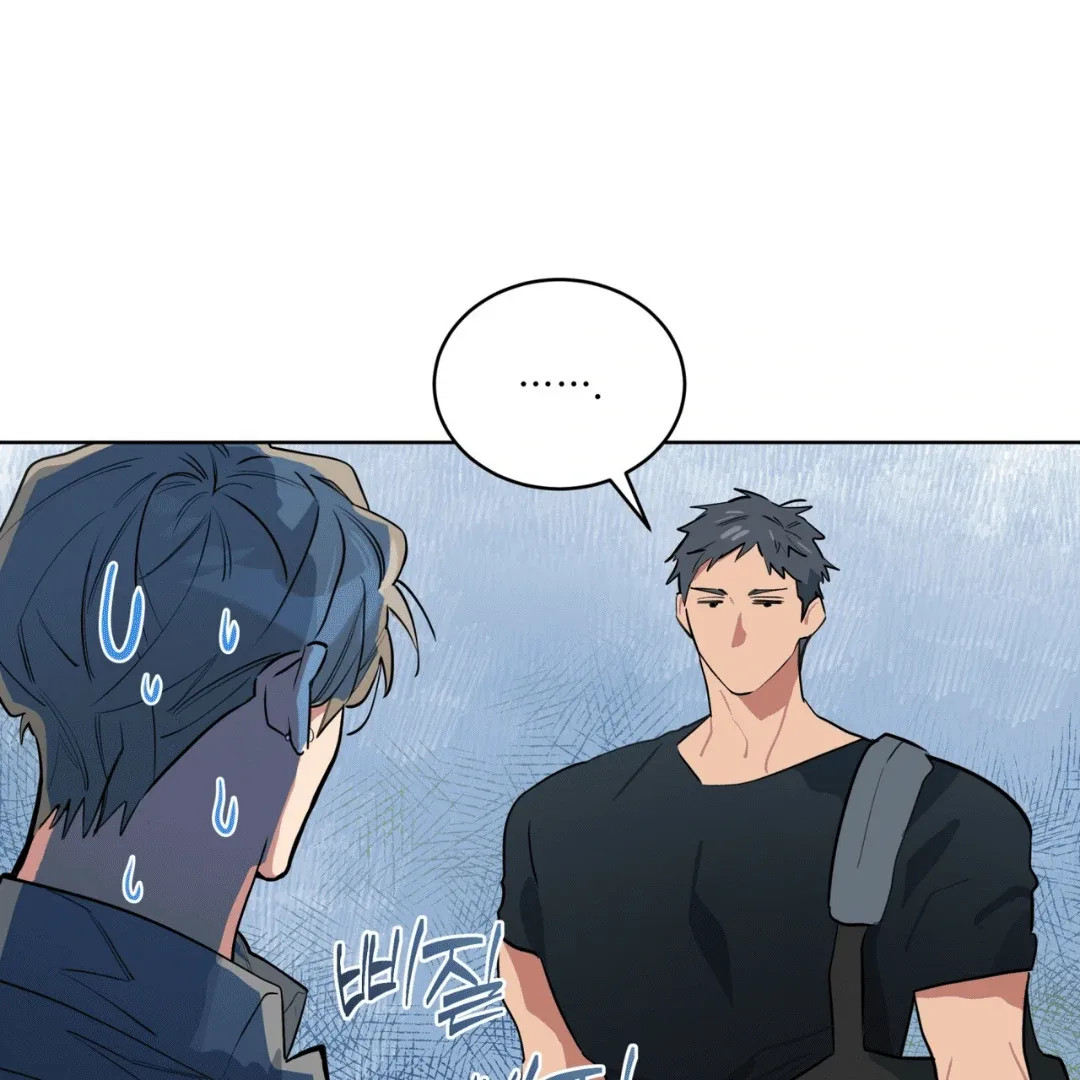 Please Add Charcoal Chapter 9 page 71