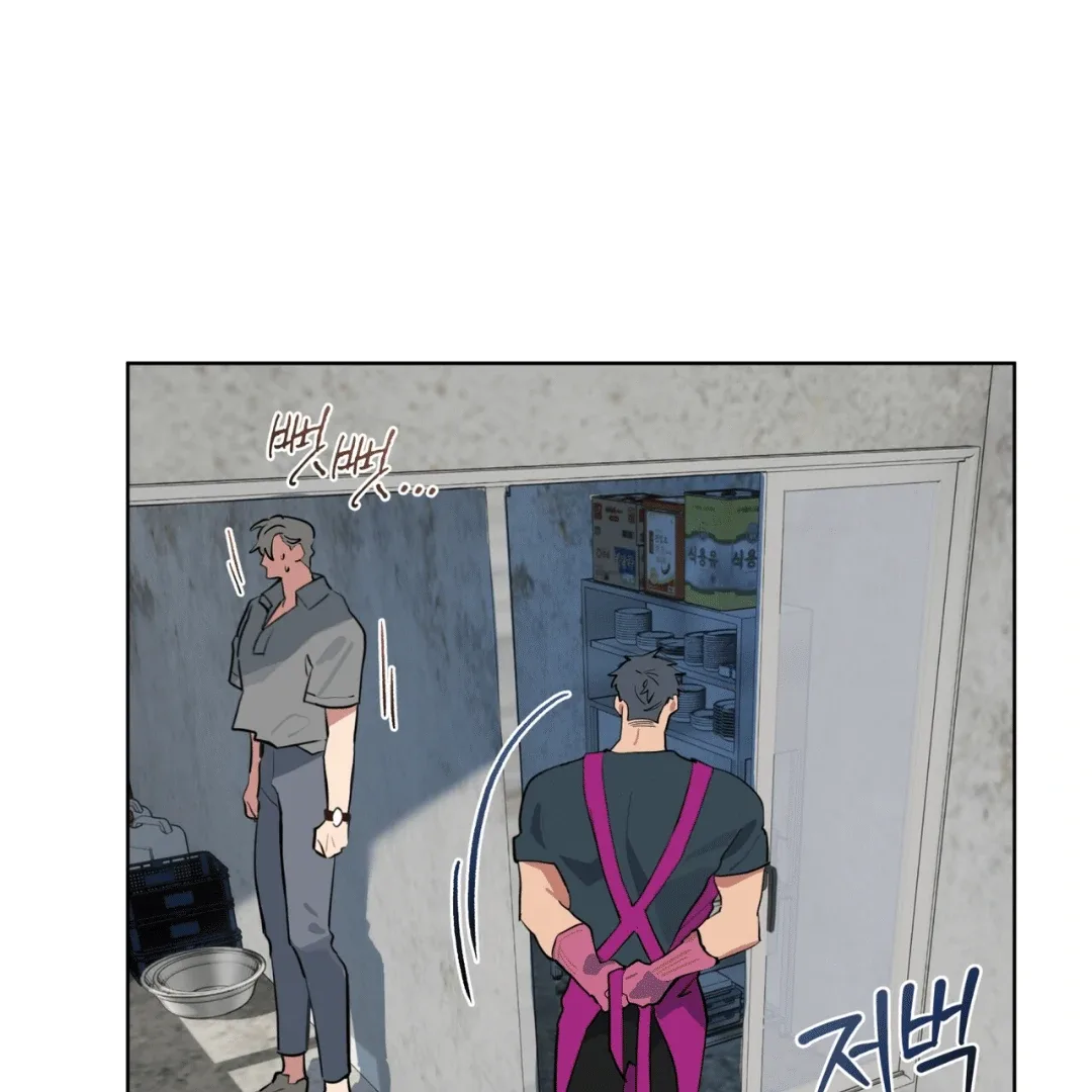 Please Add Charcoal Chapter 9 page 74