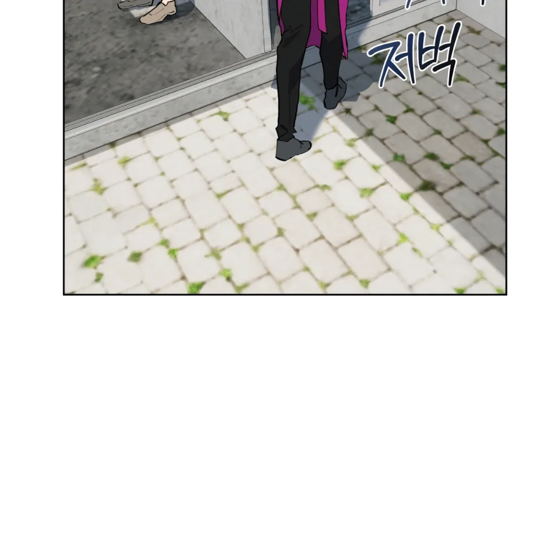 Please Add Charcoal Chapter 9 page 75