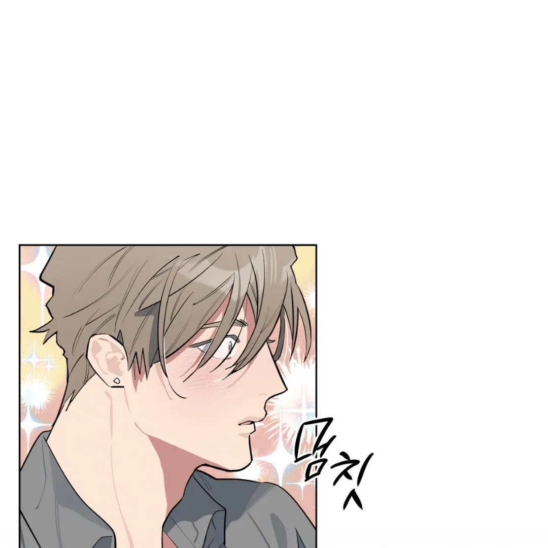 Please Add Charcoal Chapter 9 page 80