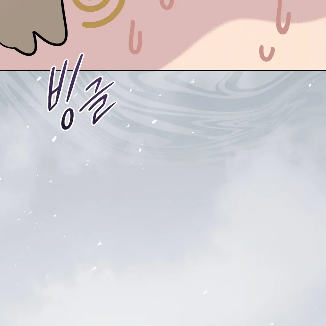 Please Add Charcoal Chapter 9 page 93