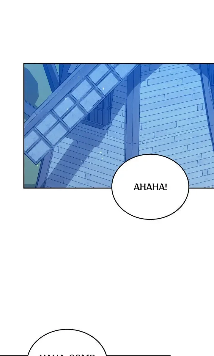Please Answer Me Chapter 44 page 78