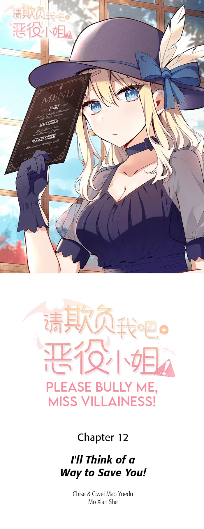 Please Bully Me, Miss Villainess! Please Bully Me, Miss Villainess! Chapter 12 page 1