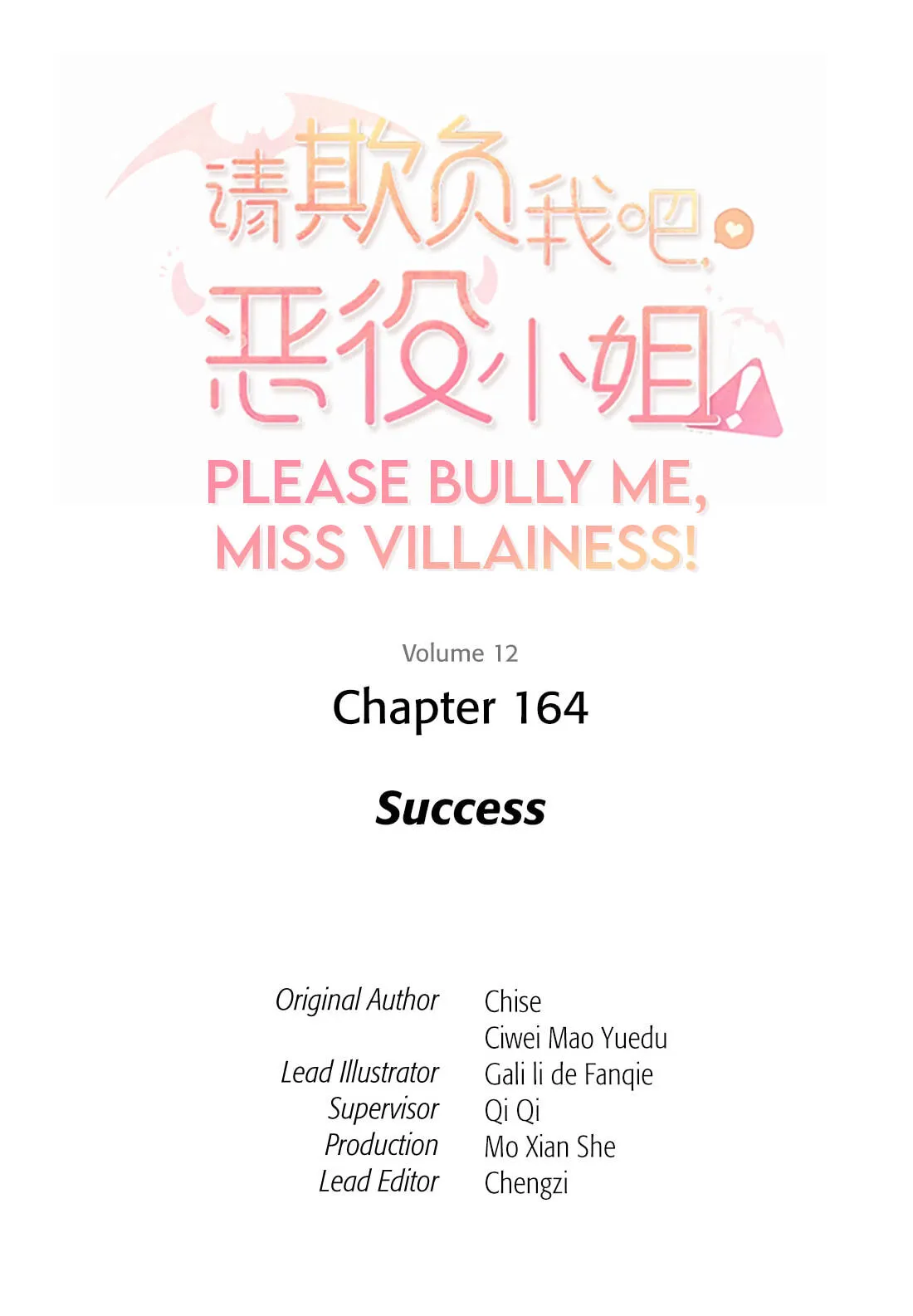 Please Bully Me, Miss Villainess! Please Bully Me, Miss Villainess! Chapter 164 page 2