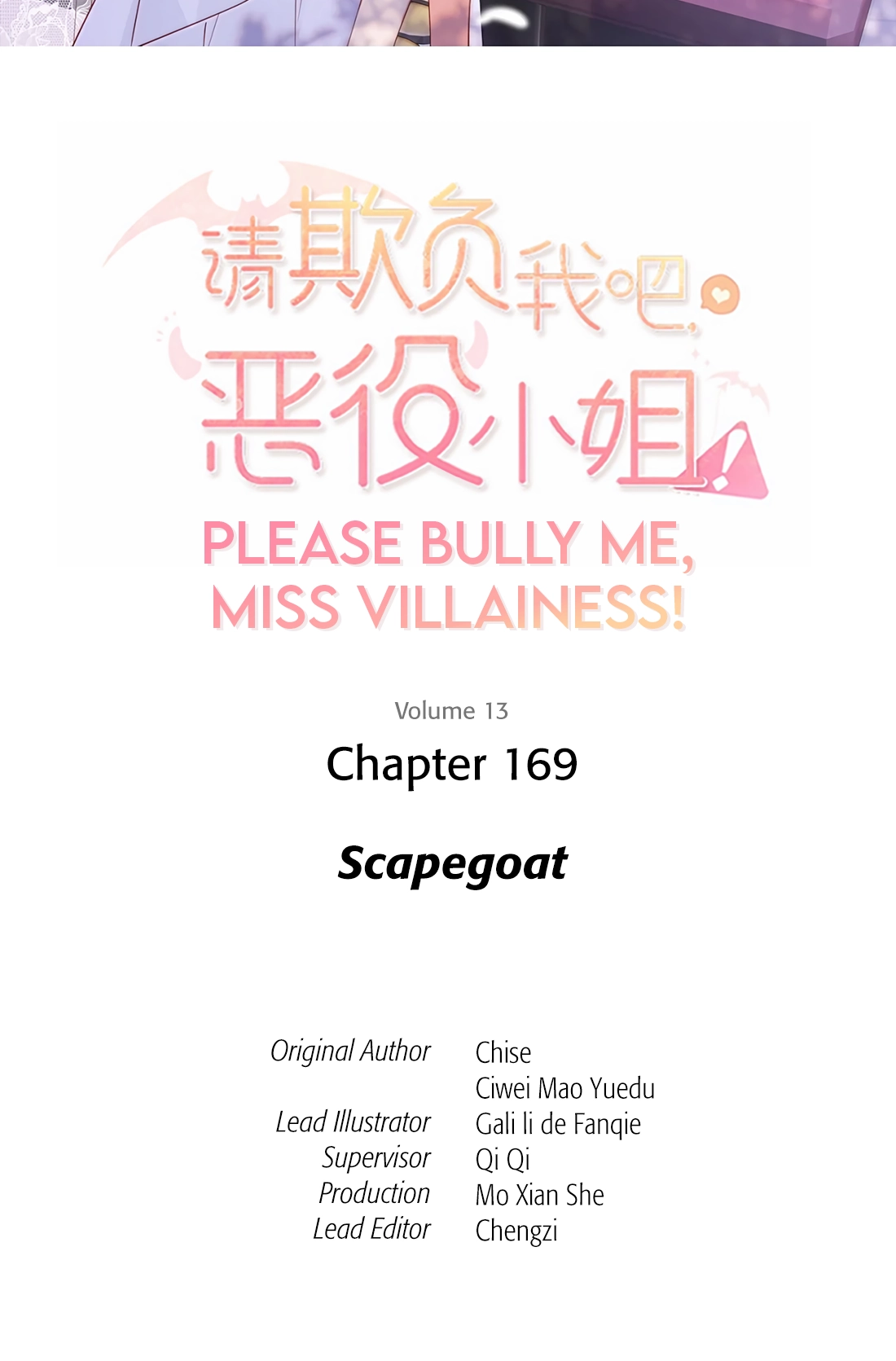 Please Bully Me, Miss Villainess! Please Bully Me, Miss Villainess! Chapter 169 page 2