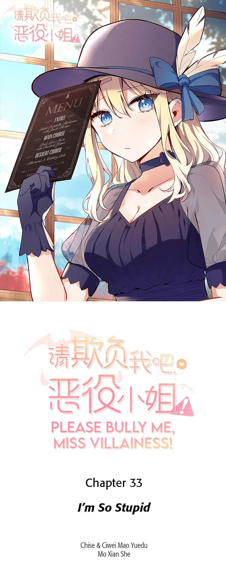 Please Bully Me, Miss Villainess! Please Bully Me, Miss Villainess! Chapter 33 page 1