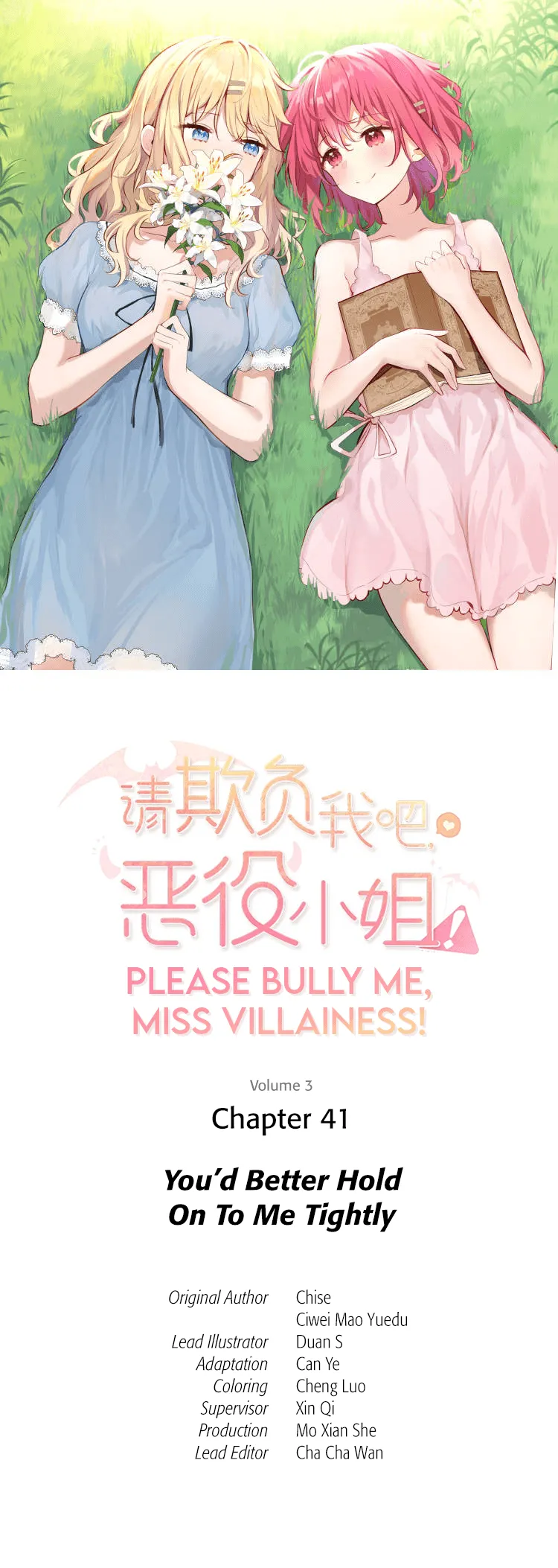 Please Bully Me, Miss Villainess! Please Bully Me, Miss Villainess! Chapter 41 page 2