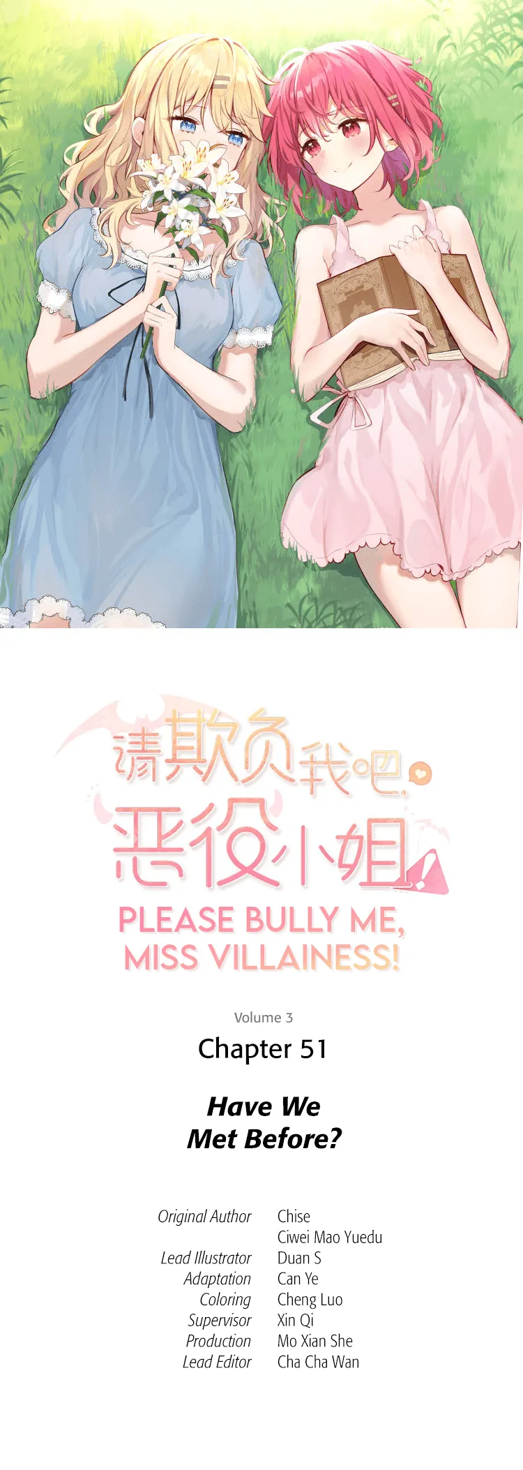 Please Bully Me, Miss Villainess! Please Bully Me, Miss Villainess! Chapter 51 page 1