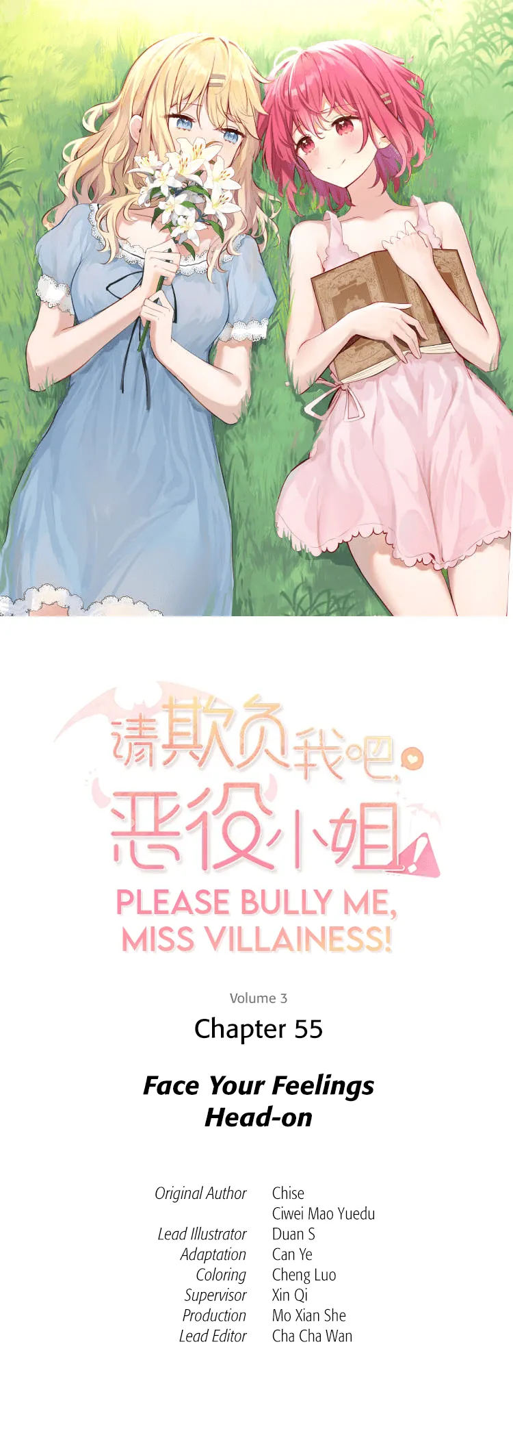 Please Bully Me, Miss Villainess! Please Bully Me, Miss Villainess! Chapter 55 page 1