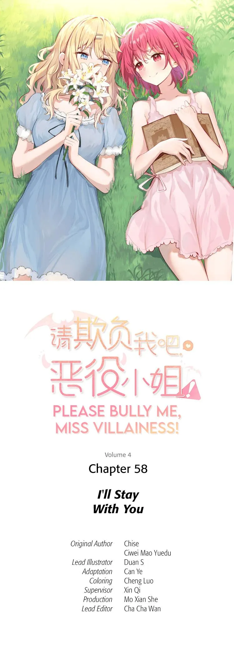 Please Bully Me, Miss Villainess! Please Bully Me, Miss Villainess! Chapter 58 page 1
