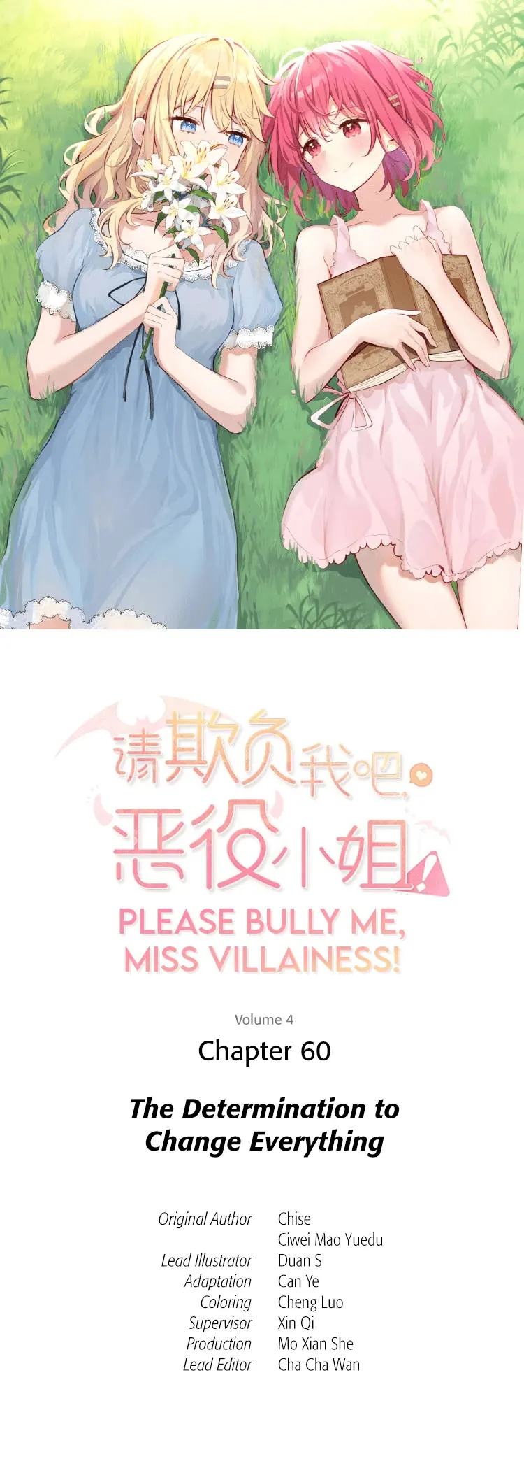 Please Bully Me, Miss Villainess! Please Bully Me, Miss Villainess! Chapter 60 page 1