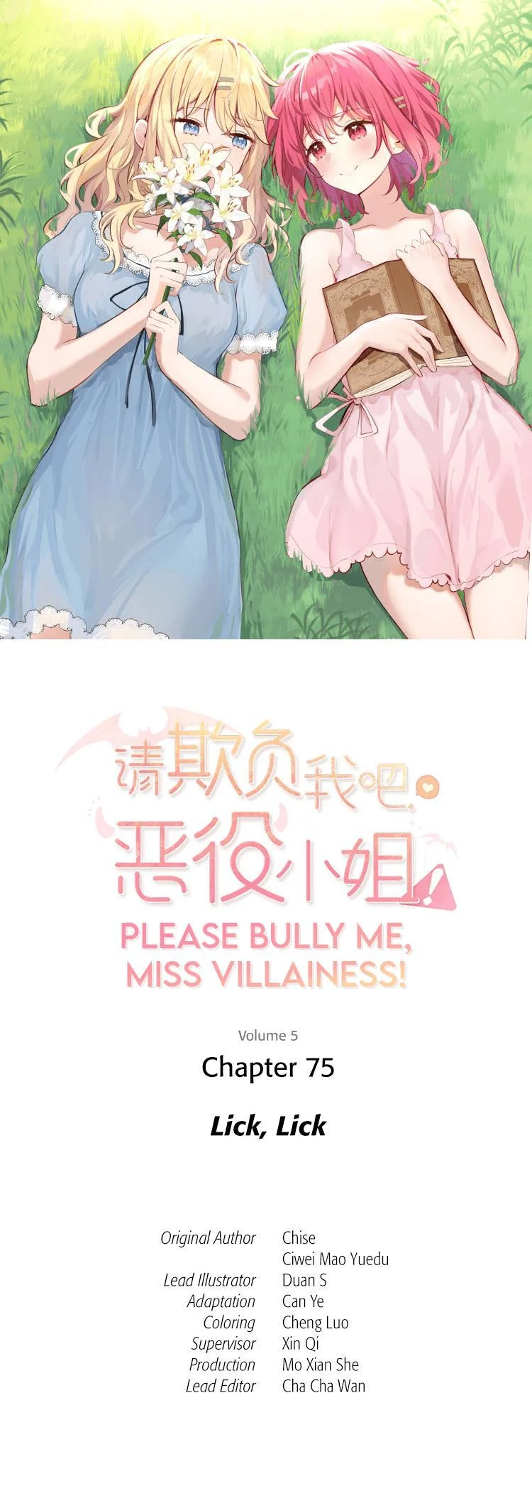 Please Bully Me, Miss Villainess! Please Bully Me, Miss Villainess! Chapter 75 page 1