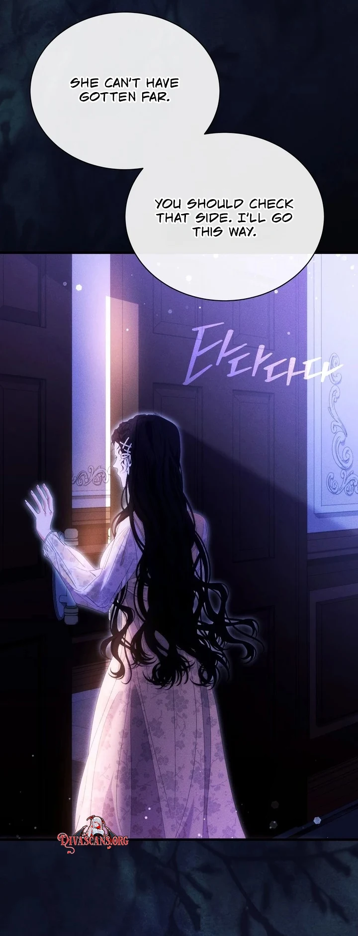 Please conceive, my lady Chapter 1 page 3