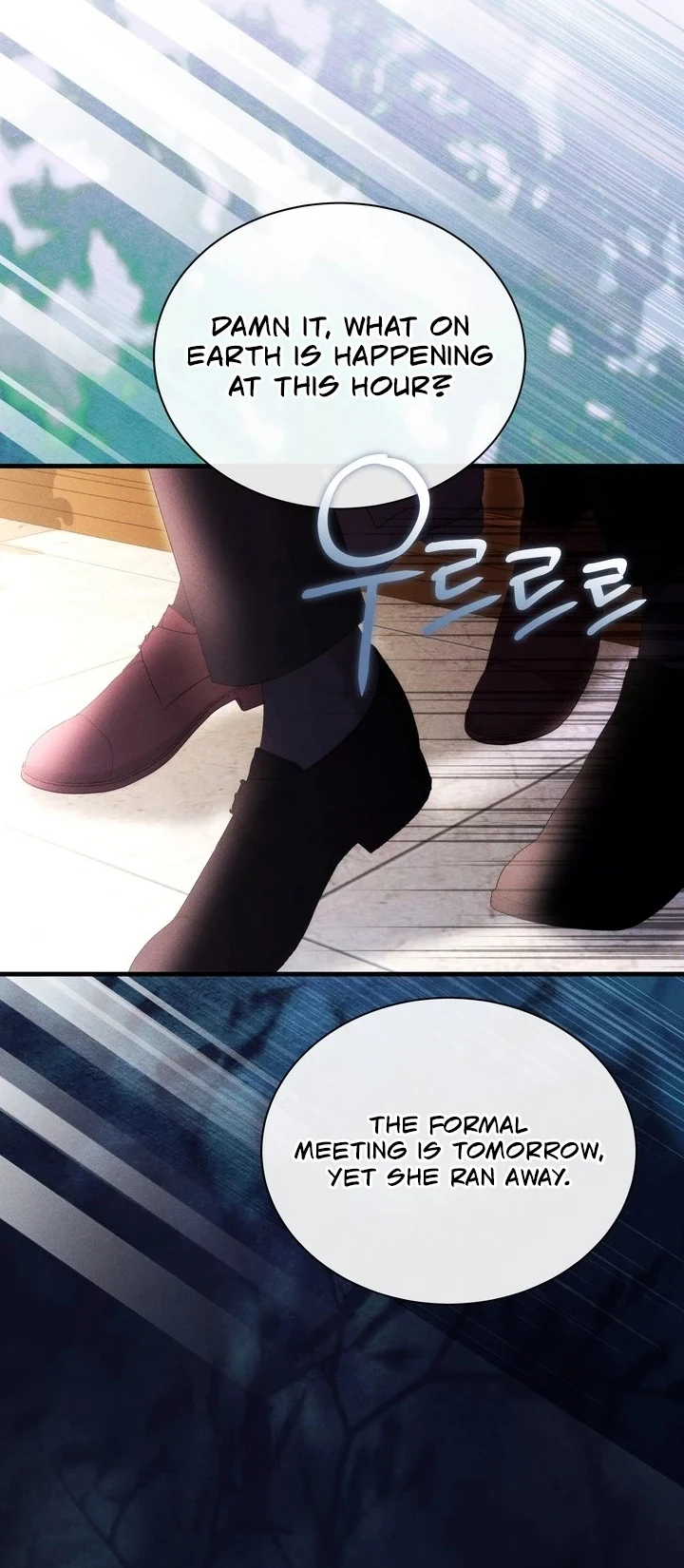 Please conceive, my lady Chapter 1 page 2