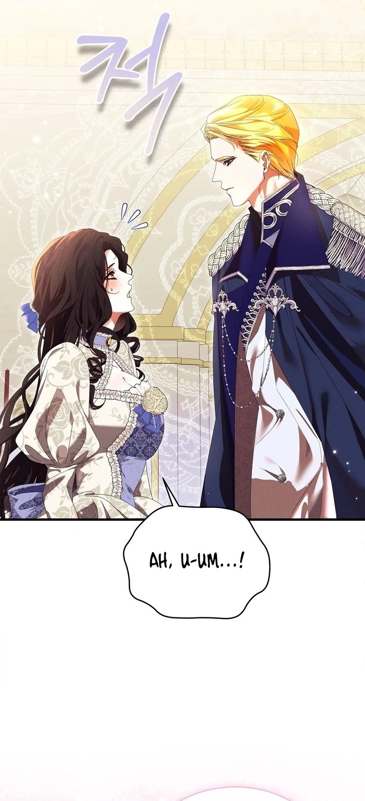 Please conceive, my lady Chapter 1 page 24