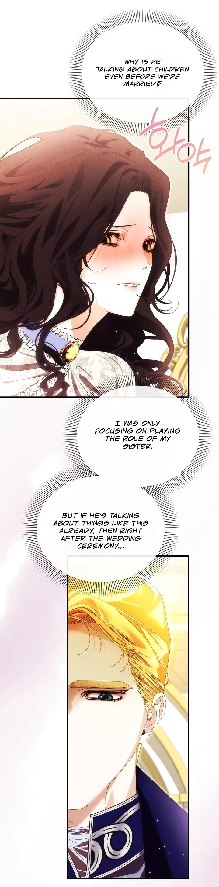 Please conceive, my lady Chapter 1 page 28