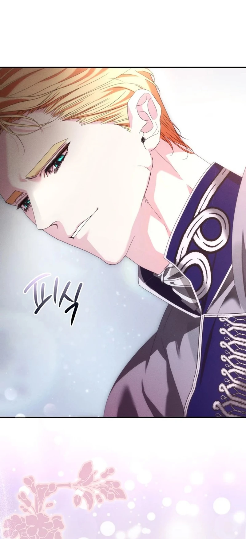 Please conceive, my lady Chapter 2 page 9