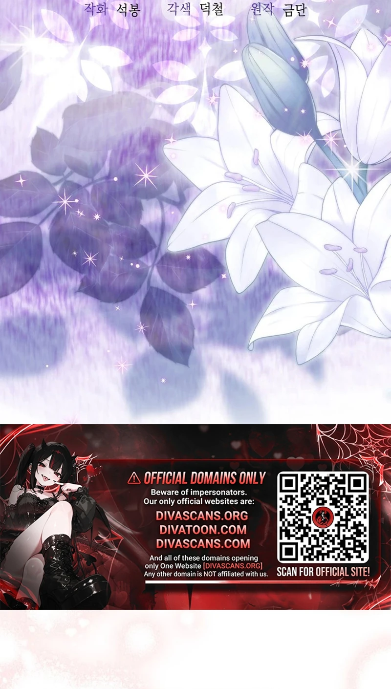 Please conceive, my lady Chapter 2 page 13