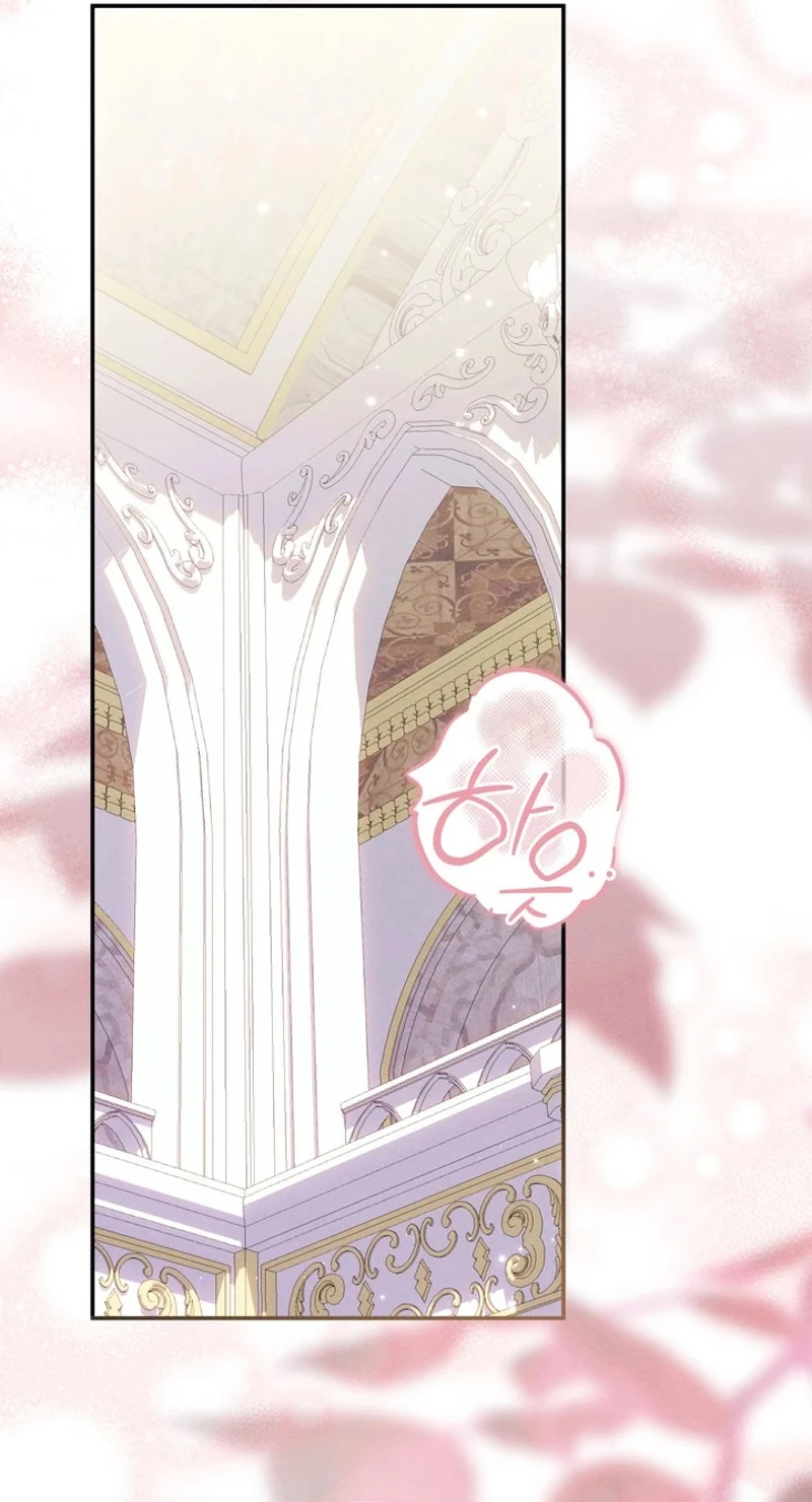Please conceive, my lady Chapter 2 page 14
