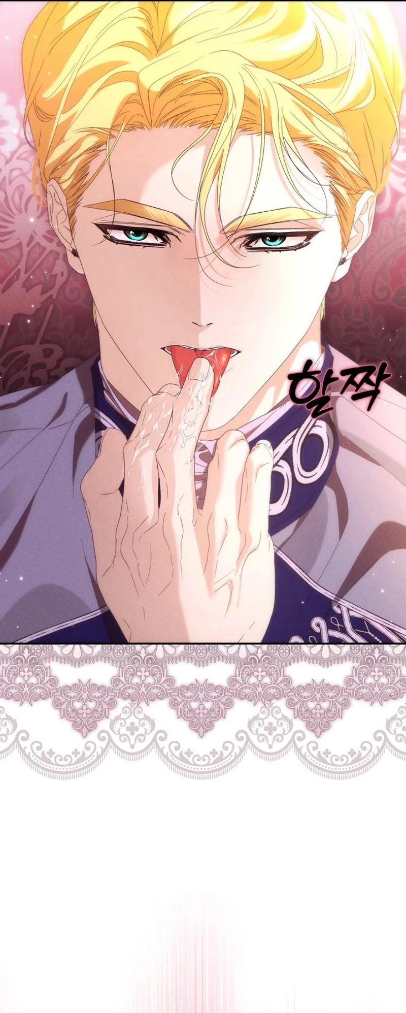 Please conceive, my lady Chapter 2 page 44