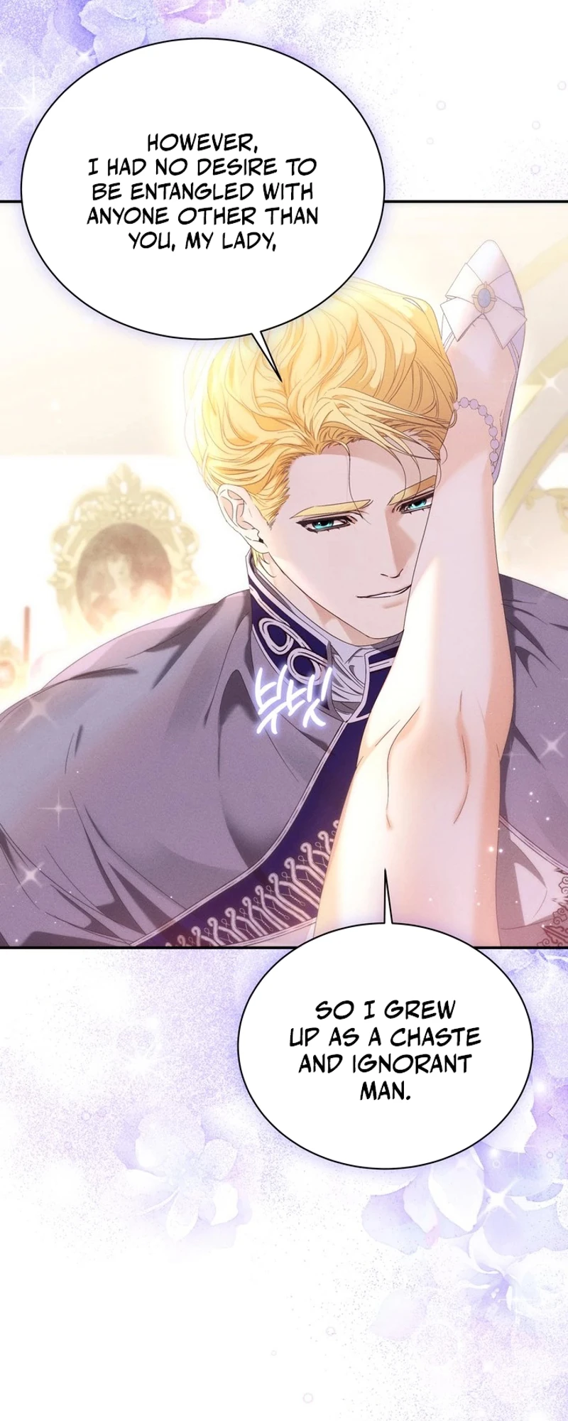 Please conceive, my lady Chapter 2 page 51