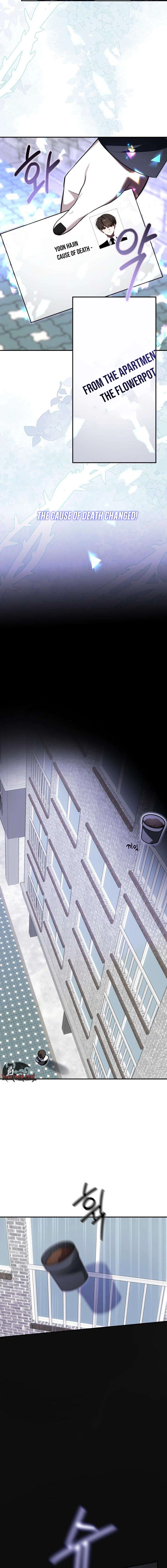 Please Don't Die! Chapter 1 page 12