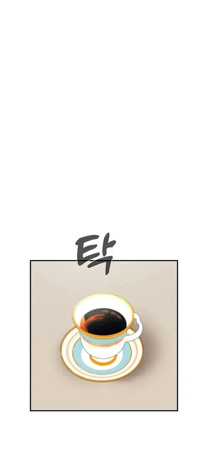 Please Don't Die! Chapter 10 page 20