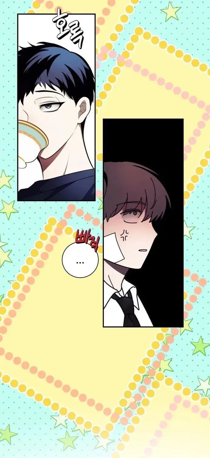 Please Don't Die! Chapter 10 page 23