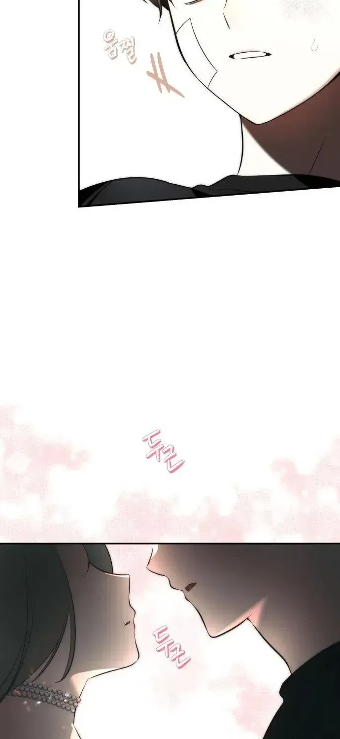Please Don't Die! Chapter 10 page 95