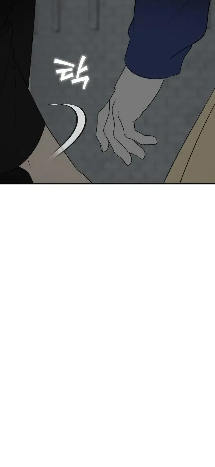 Please Don't Die! Chapter 11 page 57
