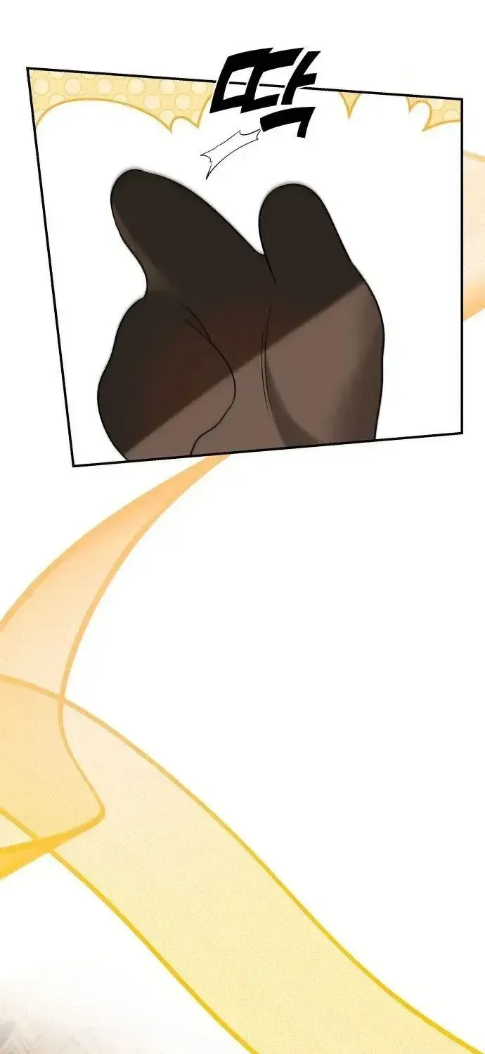 Please Don't Die! Chapter 11 page 79