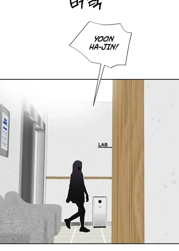 Please Don't Die! Chapter 15 page 32
