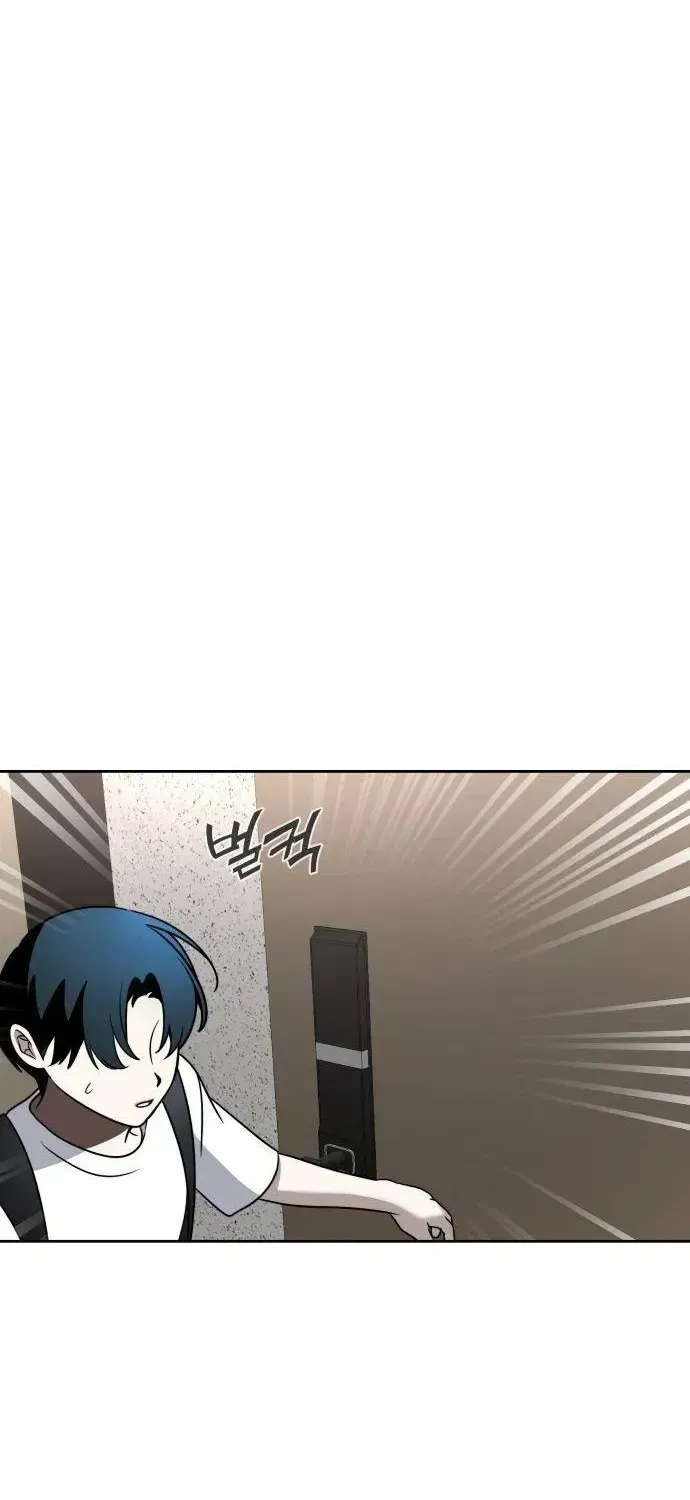 Please Don't Die! Chapter 16 page 21