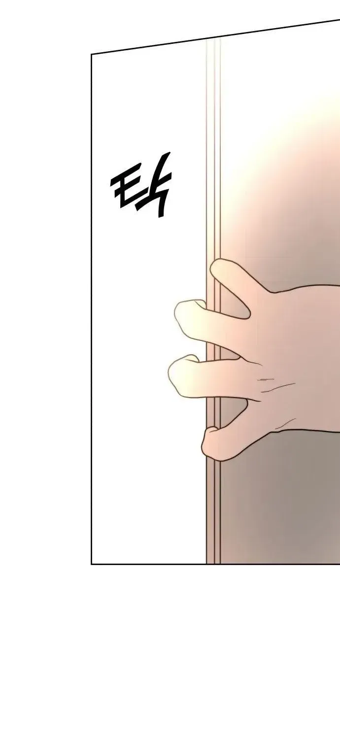 Please Don't Die! Chapter 16 page 26