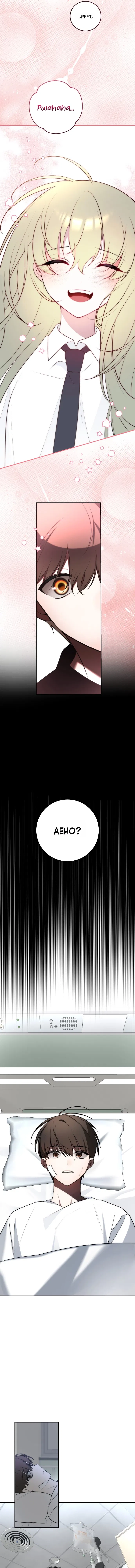 Please Don't Die! Chapter 8 page 11