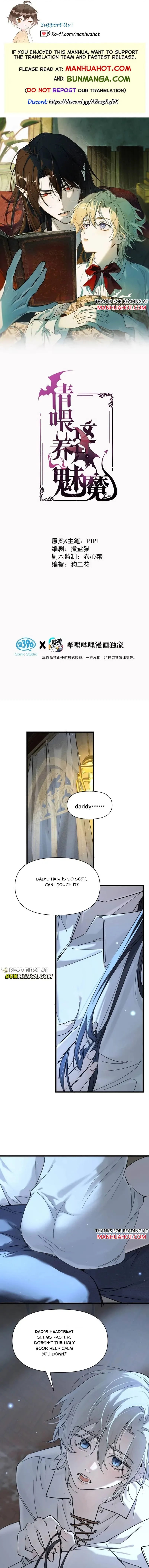 Please Feed This Succubus Chapter 15 page 1