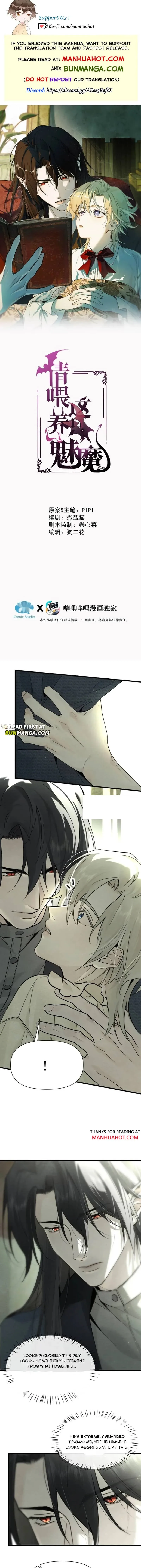 Please Feed This Succubus Chapter 18 page 1