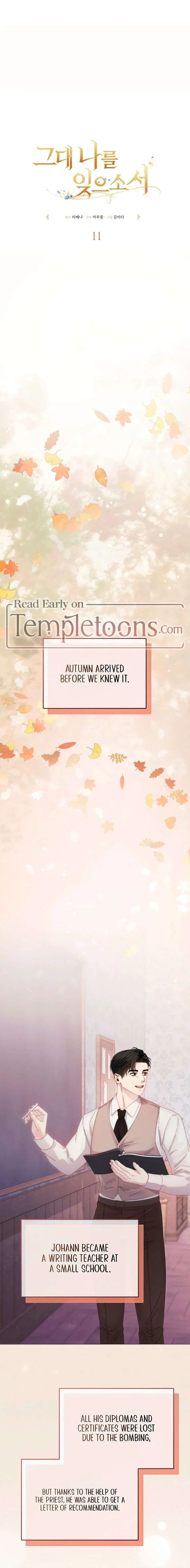 Please Forget Me Chapter 11 page 13