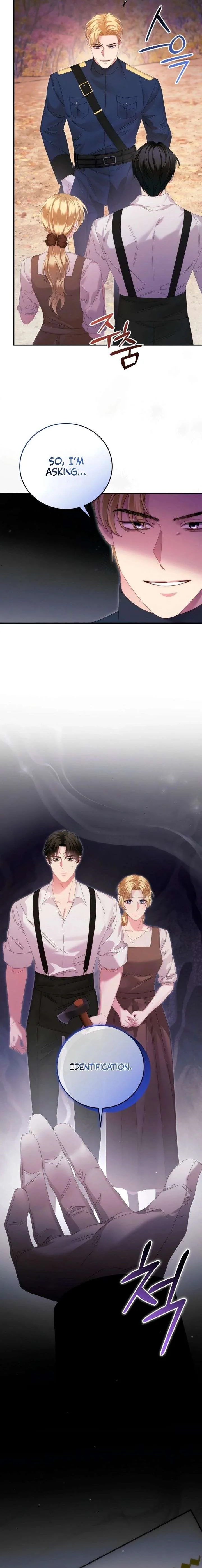 Please Forget Me Chapter 13 page 4