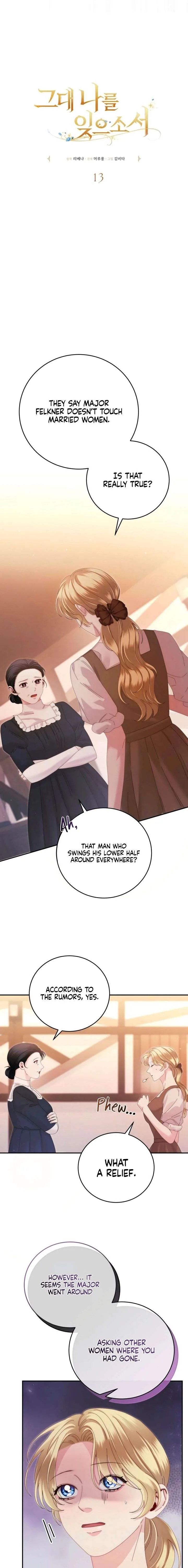 Please Forget Me Chapter 13 page 11