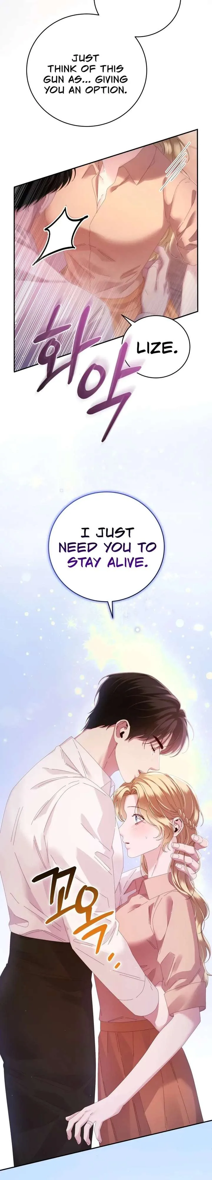 Please Forget Me Chapter 15 page 11